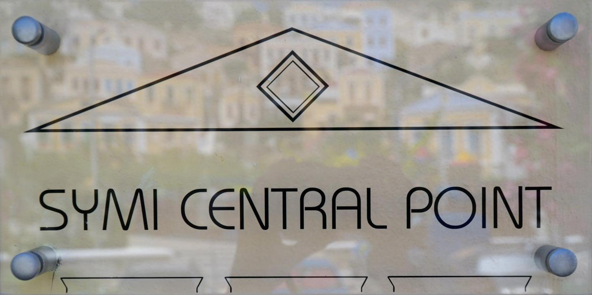 Symi Central Point מראה חיצוני תמונה